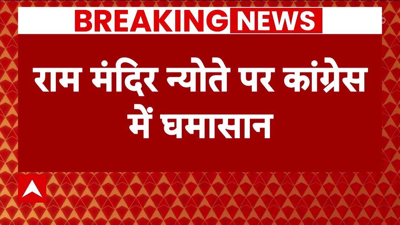 ABP News ABP News