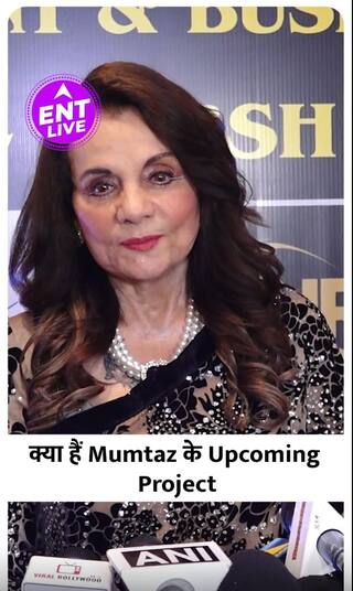 Mumtaz ने क्यों कहा की उन्हे नहीं करनी हैं फिल्में?