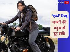 DC जैसी डार्क है मार्वल की ये सीरीज, बच्चों के साथ न ही देखें तो बेहतर, जानें कैसी है एक्शन से भरपूर 'एको'