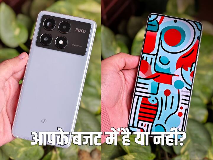 Poco X6 Series: बिगबॉस में दिखा फोन आज होगा लॉन्च, ऐसे देख पाएंगे लाइव इवेंट, स्पेक्स और कीमत भी जानिए Poco X6 and X6 Pro launching today at 5 30pm expected price livestream specs and HyperOS in pro model Poco X6 Series: बिगबॉस में दिखा फोन आज होगा लॉन्च, ऐसे देख पाएंगे लाइव इवेंट, स्पेक्स और कीमत भी जानिए