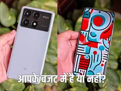 Poco X6 Series: बिगबॉस में दिखा फोन आज होगा लॉन्च, ऐसे देख पाएंगे लाइव इवेंट, स्पेक्स और कीमत भी जानिए