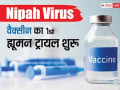 निपाह वायरस वैक्सीन का 1st ह्यूमन ट्रायल शुरू, जानें कहां चल रही टेस्टिंग