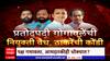 MLA Disqualification Special Report : ठाकरे गटाने व्हिप झुगारला तर ?
