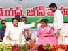 YSRCP News: సింగనమలలో వైసీపీ ఛాన్స్ ఎవరికి? ఉత్కంఠ రేపుతున్న పేరు! పార్టీలకు ఇదో సెంటిమెంట్ కూడా