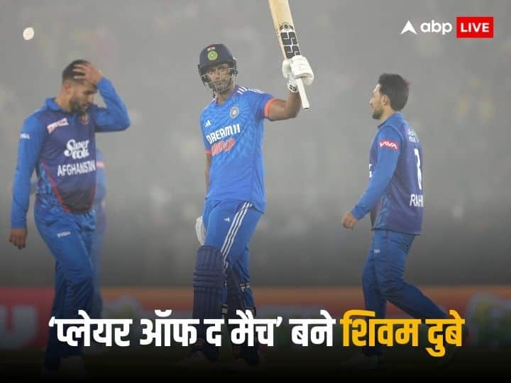 IND vs AFG Shivam Dube Match Winning innings player of the match mohali 1st t20 india wins IND vs AFG: बॉलिंग के बाद बैटिंग में भी दिखाया कमाल, टीम इंडिया की जीत के हीरो बने शिवम दुबे