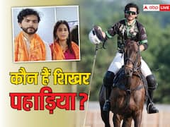 जाह्नवी कपूर के बॉयफ्रेंड करोड़ों के हैं मालिक, राजनीतिक परिवार से है ताल्लुक, शिखर पहाड़ियां की नेटवर्थ जानकर उड़ जाएंगे होश