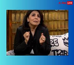 जया बच्चन के इस बुरे बर्ताव को नीतू कपूर ने किया एक्सपोज, कहा- वो जानबूझ चिल्लाती हैं, रेखा को बताया 'स्वीट'