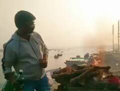 वाराणसी: पिता की चिता पर शराब का चढ़ावा, बनारसी पान और बीड़ी भी रखी, बेटे ने ऐसे पूरी की अंतिम इच्छा