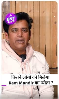 Ravi Kishan ने किन लोगों को किया Ayodhya Ram Mandir आने से मना?