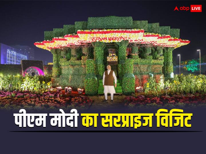 Gujarat Flower Show: अहमदाबाद में एशिया का बड़ा सबसे बड़ा फ्लावर शो का आयोजन किया गया है. यहां 15 लाख पौधों की प्रदर्शनी लगाई गई है. पीएम नरेंद्र मोदी भी बुधवार को अचानक यहां पहुंचे थे.