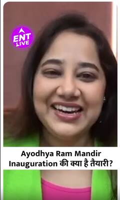 Payal Dev कैसे मनाएंगी Ayodhya के Ram Mandir का Inauguration?