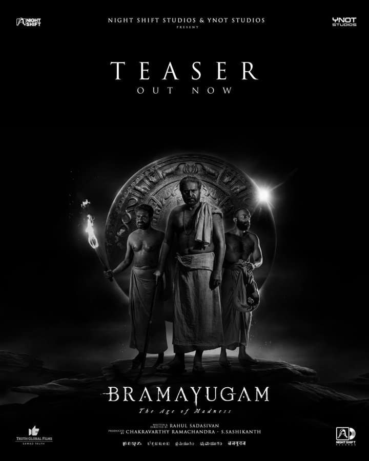 Mammootty Bramayugam Teaser Out, Megastar New Avatar Will Send Chills Down Spine Mammootty Bramayugam Teaser: ‘భ్రమయుగం’ టీజర్: గుండెదడ పుట్టించేలా మమ్ముటీ కొత్త చిత్రం, అంతా బ్లాక్ అండ్ వైటే!
