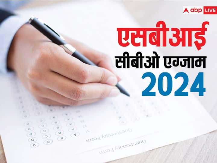SBI CBO Exam 2024 Date Released Exam To Be Conducted on 21 January 2024 know exam pattern SBI CBO Exam 2024: परीक्षा तारीख जारी, इस डेट पर होगा एग्जाम, चेक करें पेपर पैटर्न