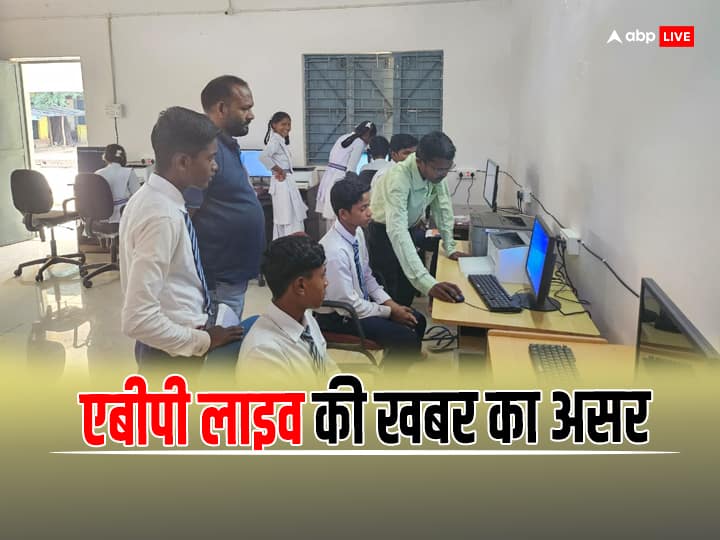Chhattisgarh  youth struggling with financial crisis got job as computer teacher in bastar Chhattisgarh: एबीपी लाइव की खबर का असर, आर्थिक तंगी से जूझ रहे युवा को मिली कंप्यूटर टीचर की नौकरी