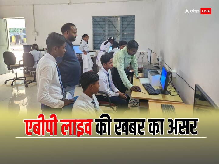 Chhattisgarh youth struggling with financial crisis got job as computer