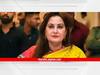 Jaya Prada : अभिनेत्री जया प्रदाच्या अडचणीत वाढ; आचार संहितेचं उल्लंघन केल्याप्रकरणी अजामीनपत्र वॉरंट जारी