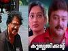 Director Vinu Passed away: ஜெயராம் பட இயக்குநர் காலமானார்... சோகத்தில் மலையாள திரையுலகம்...