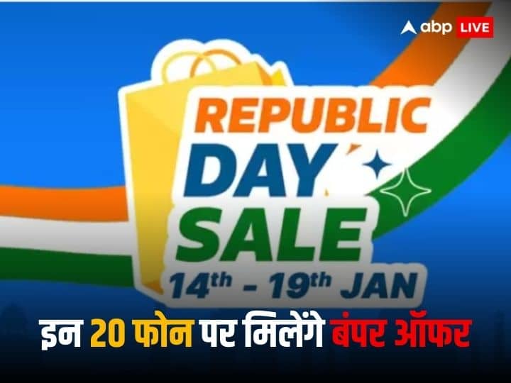 Sale on this shopping app will start from January 13, these 20 smartphones will get a discount of up to ₹ 15,000