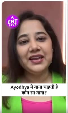 Ayodhya Ram Mandir Inauguration पर कौन सा गाना गाएंगी Payal Dev?