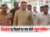 Shiv Sena MLAs Row: 'मैं किसी को खुश करने के लिए...', विधायकों की अयोग्यता पर फैसले के बाद राहुल नार्वेकर का पहला बयान