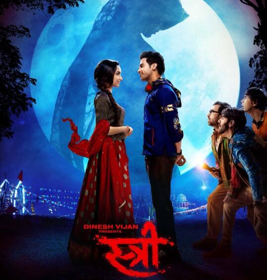 राजकुमार राव और श्रद्धा कपूर स्टारर फिल्म 'स्त्री' साल 2018 में रिलीज हुई थी. इस हॉरर-कॉमेडी फिल्म को हर किसी ने काफी पसंद किया था.