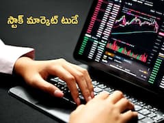 పట్టు వదిలేసిన మార్కెట్లు - సెన్సెక్స్ 130pts డౌన్‌, 21700 దిగువన నిఫ్టీ