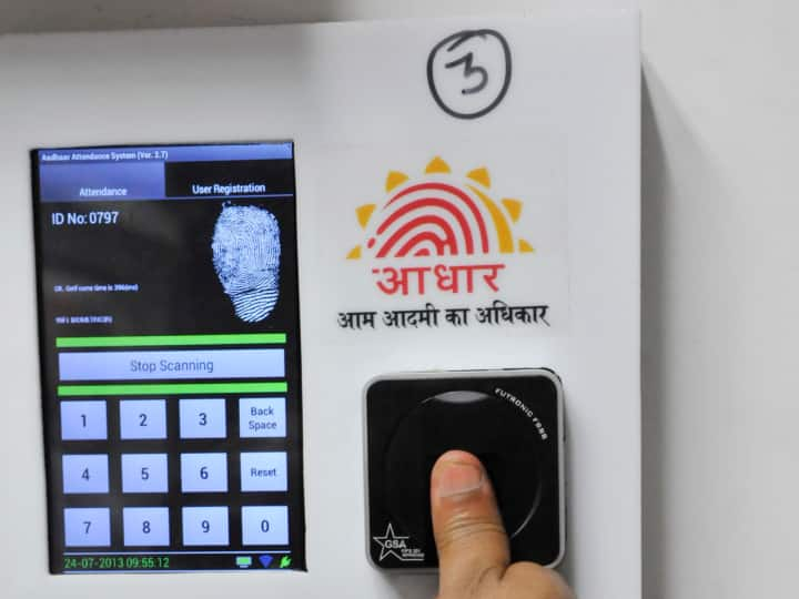 Aadhaar Card Rules: आधार कार्ड का इस्तेमाल आजकल हर जरूरी चीज के लिए होता है, आपको बैंक अकाउंट खुलवान हो या फिर सिम कार्ड खरीदना हो, आधार कार्ड जरूरी होगा.