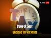 Direct Tax Collection: बजट से पहले सरकार के लिए खुशखबरी, 19 फीसदी बढ़ा डाइरेक्ट टैक्स का कलेक्शन, यहां पहुंचा आंकड़ा