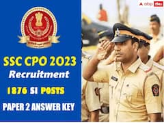 సీఏపీఎఫ్ పోలీస్ ఎస్‌ఐ 'పేపర్-2' ప్రాథమిక 'కీ' విడుదల, అభ్యంతరాలకు అవకాశం