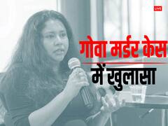 4 साल के बेटे की हत्या की आरोपी CEO सूचना सेठ ने आईलाइनर से टिश्यू पेपर पर लिखे थे नोट, खुल सकते हैं राज
