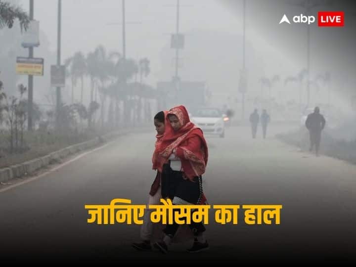 ठंठ से ठिठुरी दिल्ली, 3.6 डिग्री दर्ज किया गया मौसम का सबसे कम तापमान, कई ट्रेनें भी लेट