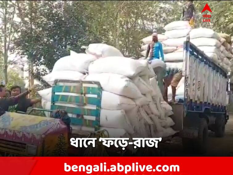 Ration Scam, Jyotipriya Mallick in custody, paddy selling  under control of middlemen, farmers deprived from MSP Corruption is going on Ration Scam: জেলে জ্যোতিপ্রিয়! ED আতসকাচে রেশন দুর্নীতি! তবুও অবাধে 'ফড়ে-রাজ'