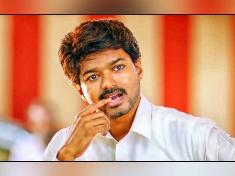 Did you know January 12 is the important day for actor Thalapathy Vijay Thalapathy Vijay: நடிகர் விஜய் வாழ்க்கையை மாற்றிய “ஜனவரி 12ம் தேதி” - என்ன காரணம் தெரியுமா?