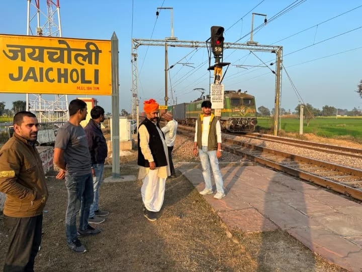 Bharatpur Dholpur Jat hold protest on Delhi Mumbai Railway Route on January 17 Regard Jat Reservation ann Rajasthan News: केंद्र में आरक्षण की मांग को लेकर जाट समाज ने कसी कमर, दिल्ली-मुंबई रेल मार्ग पर 17 जनवरी से होगा पड़ाव