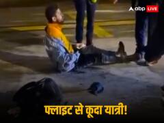 केबिन का दरवाजा खोला और फिर फ्लाइट से लगा दी छलांग, दिल दहलाने वाली घटना पढ़िए