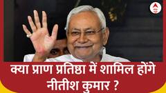 इंडिया गठबंधन के बड़े नेता के प्राण प्रतिष्ठा में शामिल ना होने पर क्या बोले के सी त्यागी ?