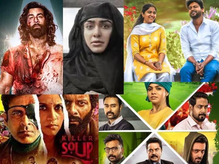 This week OTT release movies 9th to 15th january pongal special This week OTT release: ஜோ முதல் அனிமல் வரை.. பொங்கல் விடுமுறைக்கு ஓடிடியிலும் வரிசைகட்டும் ரிலீஸ்!