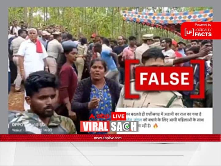 छत्तीसगढ़ में अडानी के खिलाफ प्रदर्शन कर रहे लोगों पर पुलिस ने चलाई लाठी? जानें क्या है वायरल दावे की सच्चाई Fact Check Viral Post claiming Lathicharge on people protesting against Adani in Chhattisgarh छत्तीसगढ़ में अडानी के खिलाफ प्रदर्शन कर रहे लोगों पर पुलिस ने चलाई लाठी? जानें क्या है वायरल दावे की सच्चाई