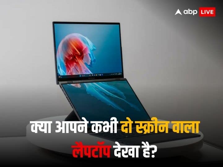 Asus Launched a dual screen laptop in CES 2024 Price Specs and features of ASUS Zenbook DUO CES 2024: Asus ने लॉन्च किया डबल स्क्रीन वाला लैपटॉप, जानें फीचर्स से लेकर कीमत तक सबकुछ