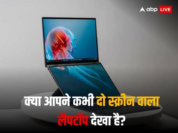 CES 2024: Asus ने लॉन्च किया डबल स्क्रीन वाला लैपटॉप, जानें फीचर्स से लेकर कीमत तक सबकुछ