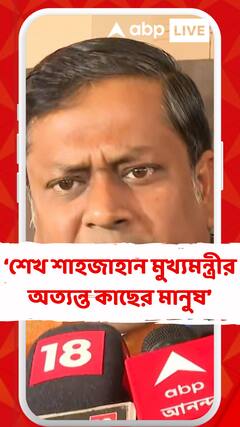 শেখ শাহজাহান মমতা বন্দ্যোপাধ্যায়ের অত্যন্ত কাছের মানুষ, তাঁর অনুপ্রেরণা ছাড়া এই কাজ হয়নি: সুকান্ত