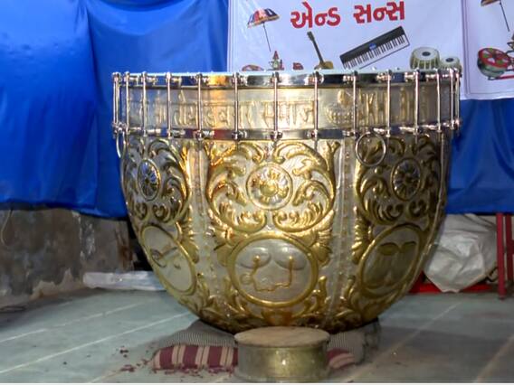 551 కిలోలంట..ఇంత భారీ నగారా తయారు చేసేందుకు ఎన్నాళ్లు పట్టింది..?