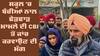 CBI Probe: ਸਕੂਲ 'ਚ ਬੱਚੀਆਂ ਨਾਲ ਛੇੜਛਾੜ ਮਾਮਲੇ ਦੀ CBI ਤੋਂ ਜਾਂਚ ਕਰਵਾਉਣ ਦੀ ਮੰਗ, ਮਜੀਠੀਆ ਨੇ ਕਿਹਾ ਹਰਜੋਤ ਬੈਂਸ ਨੂੰ ਬਰਖ਼ਾਸਤ ਕਰੋ