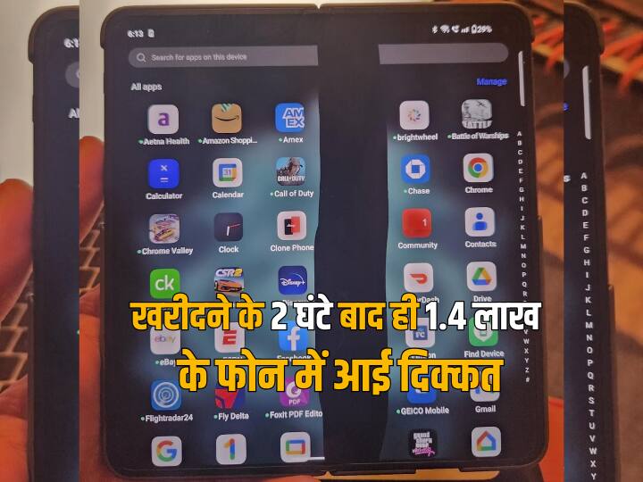 Oneplus Open Display issue several users on X reported screen turning black while using Oneplus Open: ग्रीन लाइन के बाद वनप्लस के महंगे फोन में यूजर्स को आ रही ये समस्या, X पर शिकायतों की लगी भरमार 