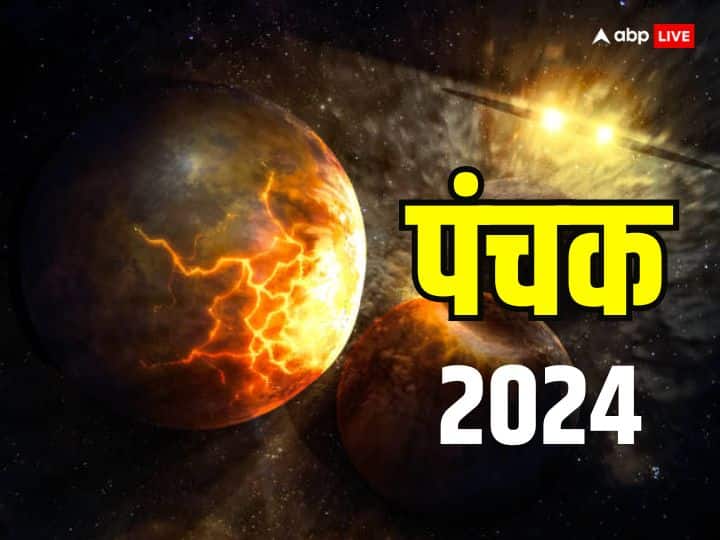 Mrityu Panchak 2024 Kab Hai Full list of Panchak 2024 date time