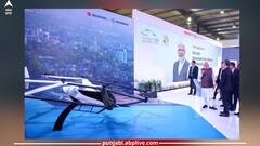 Flying Car: Maruti ਨੇ ਕੀਤਾ ਸਭ ਨੂੰ ਹੈਰਾਨ, ਲੈ ਕੇ ਆਉਣਗੇ ਉੱਡਣ ਵਾਲੀ ਕਾਰ, ਕੰਪਨੀ ਨੇ ਪੇਸ਼ ਕੀਤਾ ਗਜ਼ਬ ਦਾ ਕੰਸੈਪਟ ਮਾਡਲ