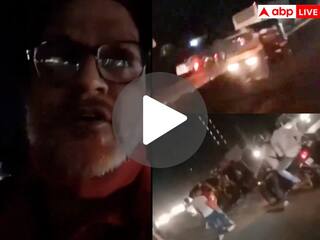 Accident Video: लाइव वीडियो में सड़क का बता रहे थे हाल, इतने में हो गया भयंकर एक्सीडेंट, देखें दिल दहला देने वाला वीडियो