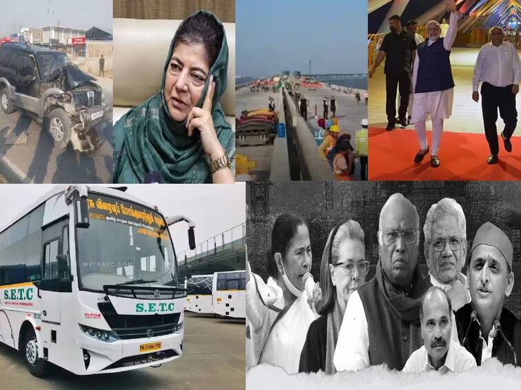 Morning Headlines: இந்தியாவின் மிக நீளமான பாலம்! 19,484 சிறப்பு பேருந்துகள் இயக்கம்! முக்கியச் செய்திகள் இதோ top news india today abp nadu morning top india news january 12 2024 know full details Morning Headlines: இந்தியாவின் மிக நீளமான பாலம்! 19,484 சிறப்பு பேருந்துகள் இயக்கம்! முக்கியச் செய்திகள் இதோ