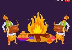 Lohri 2024: ਲੋਹੜੀ ਨਾਲ ਜੁੜੇ 5 ਰੋਚਕ ਤੱਥ, ਜਾਣੋ ਕੁਝ ਖ਼ਾਸ ਗੱਲਾਂ