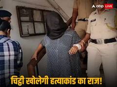 'कोर्ट के आदेश को नहीं कर सकती बर्दाश्त...', सूचना के गोवा वाले रूम से मिली चिट्ठी ने खोला बेटे के कत्ल का एक और राज